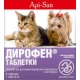 Препарат протигельмінтний для котів і собак Api-San Дірофен, 1 таб.