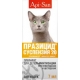 Преперат противогельминтный для кошек Api-San Празицид