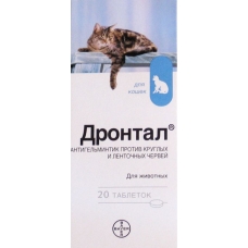 Таблетки антигельминтные Bayer Дронтал для кошек, упаковка 24 шт, цена за 1шт