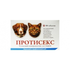 Протысекс контрацептив для кошек и собак (1 таб)