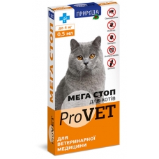Мега Стоп Pro Vet для котов до 4кг