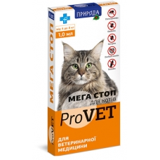 Мега Стоп Pro Vet для котів 4-8кг