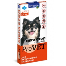 Мега Стоп Pro Vet для собак до 4кг