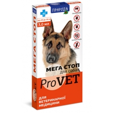 Мега Стоп Pro Vet для собак 20-30кг