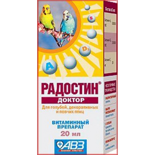 radostin%20ptah-500x500.jpg