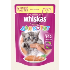 Корм консервований для кошенят Whiskas "М'ясний паштет з курки" 85 г